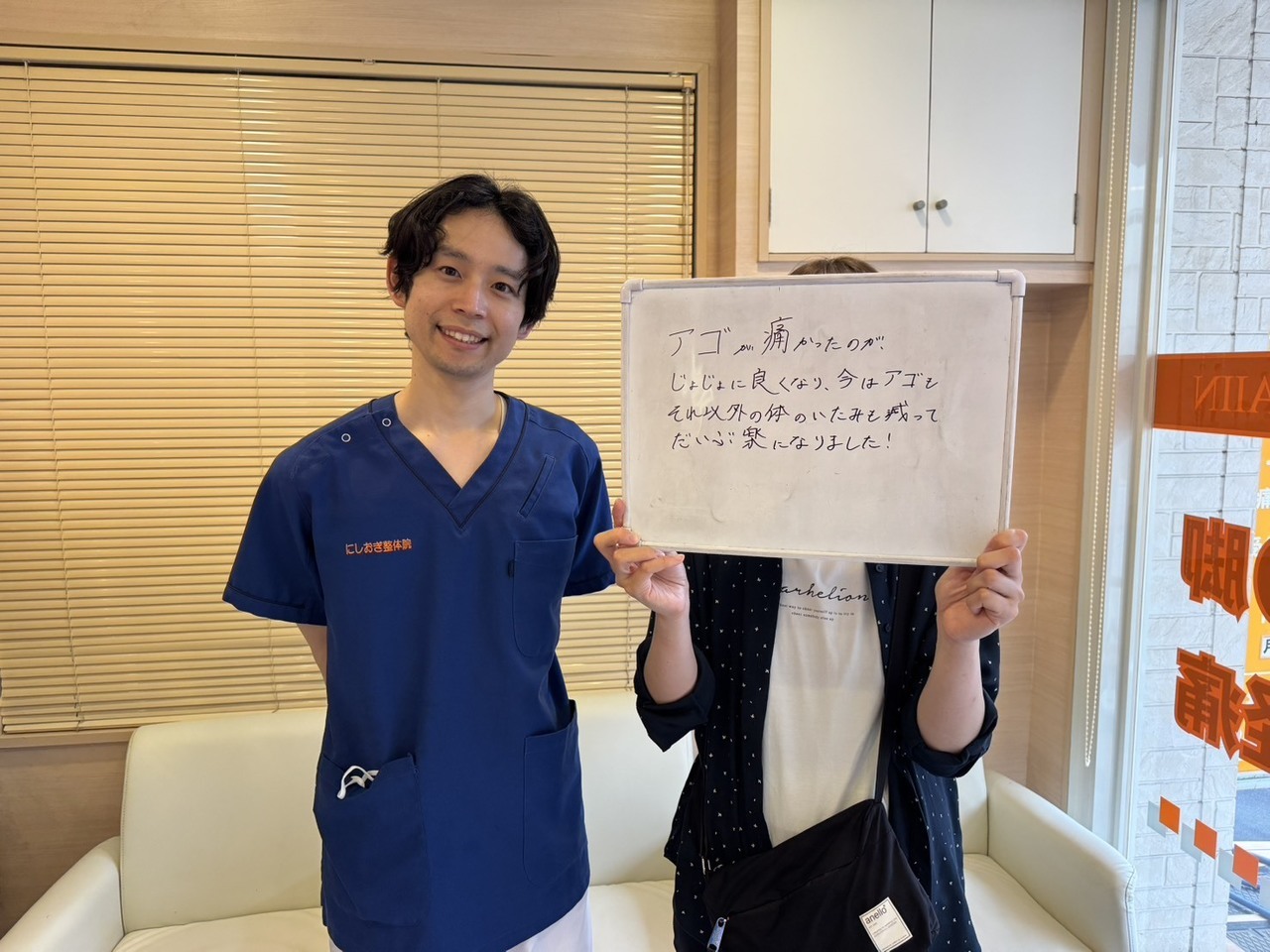 手の痺れ改善の口コミ