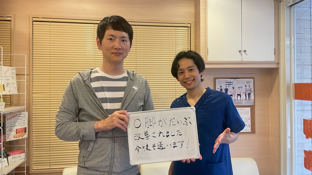 Ｏ脚矯正の口コミ