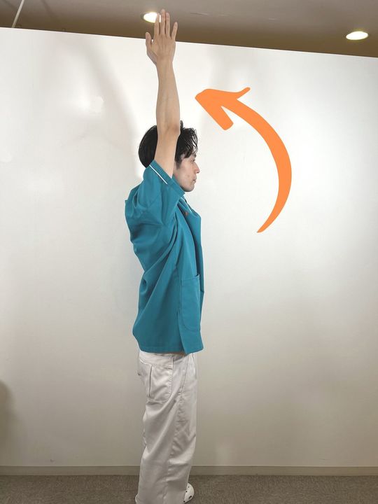 肩の可動域テスト②