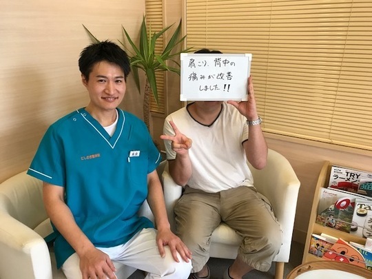 腰痛が改善したお客様