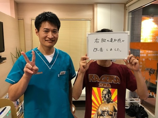 骨盤矯正改善の口コミ②