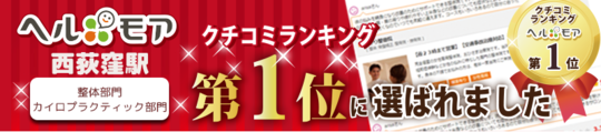 口コミランキングNo.1画像