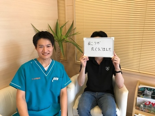 肩こり改善の口コミ